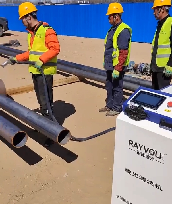 激光洗濯除锈机在钢结构行业中的应用1